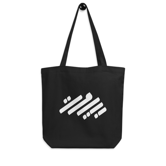 Simple Beirut Logo Tote Bag