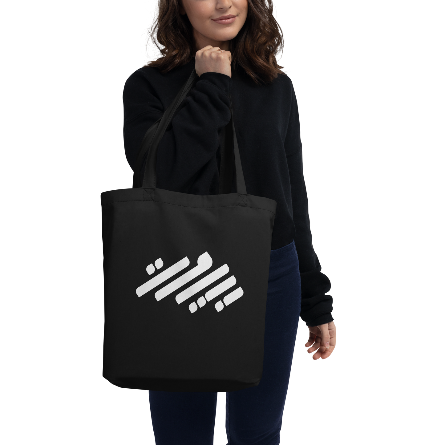 Simple Beirut Logo Tote Bag