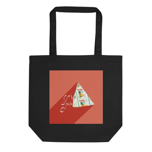 Bonjus Tote Bag