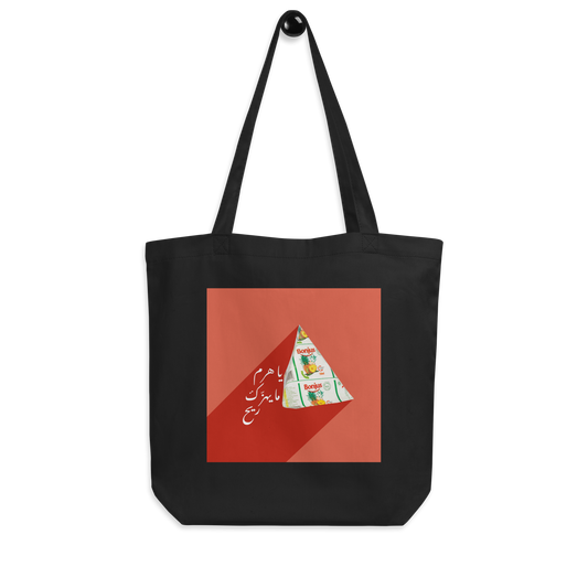 Bonjus Tote Bag