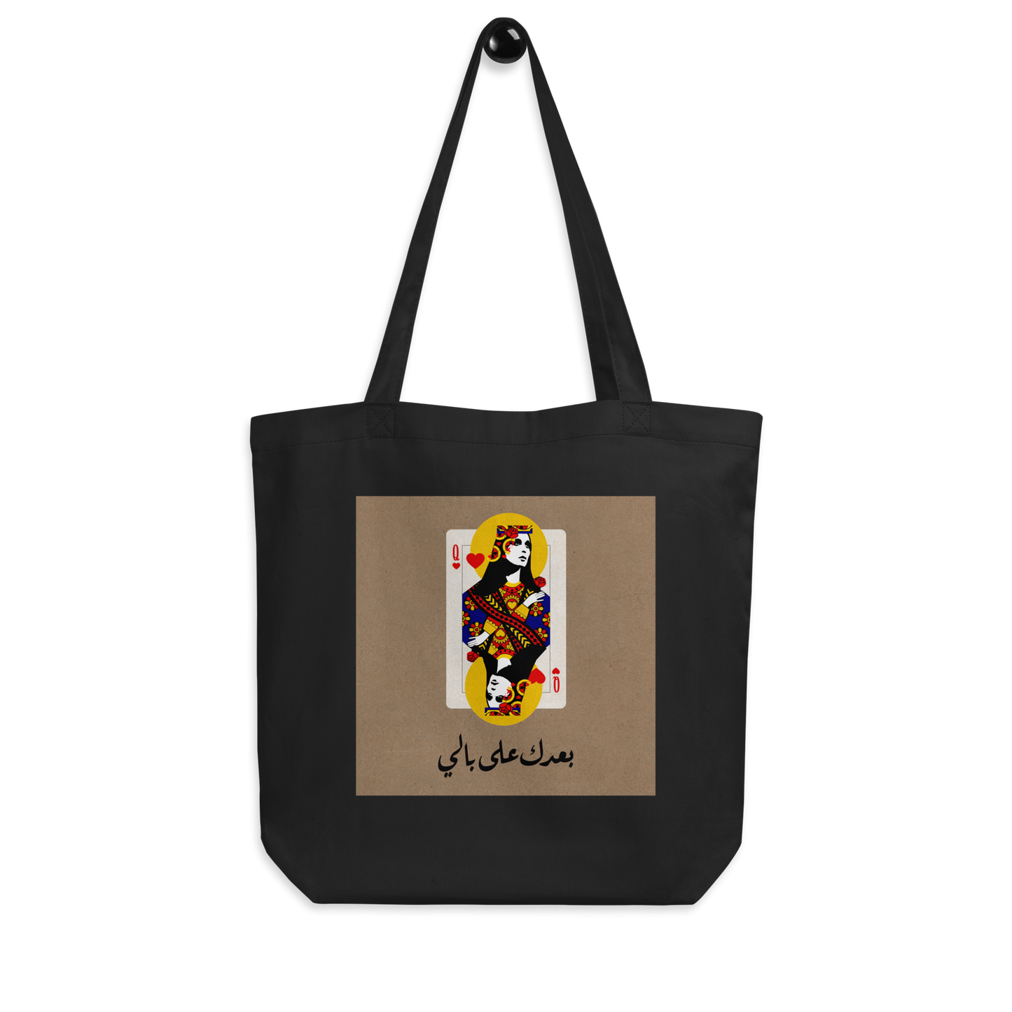 Fairuz Tote Bag