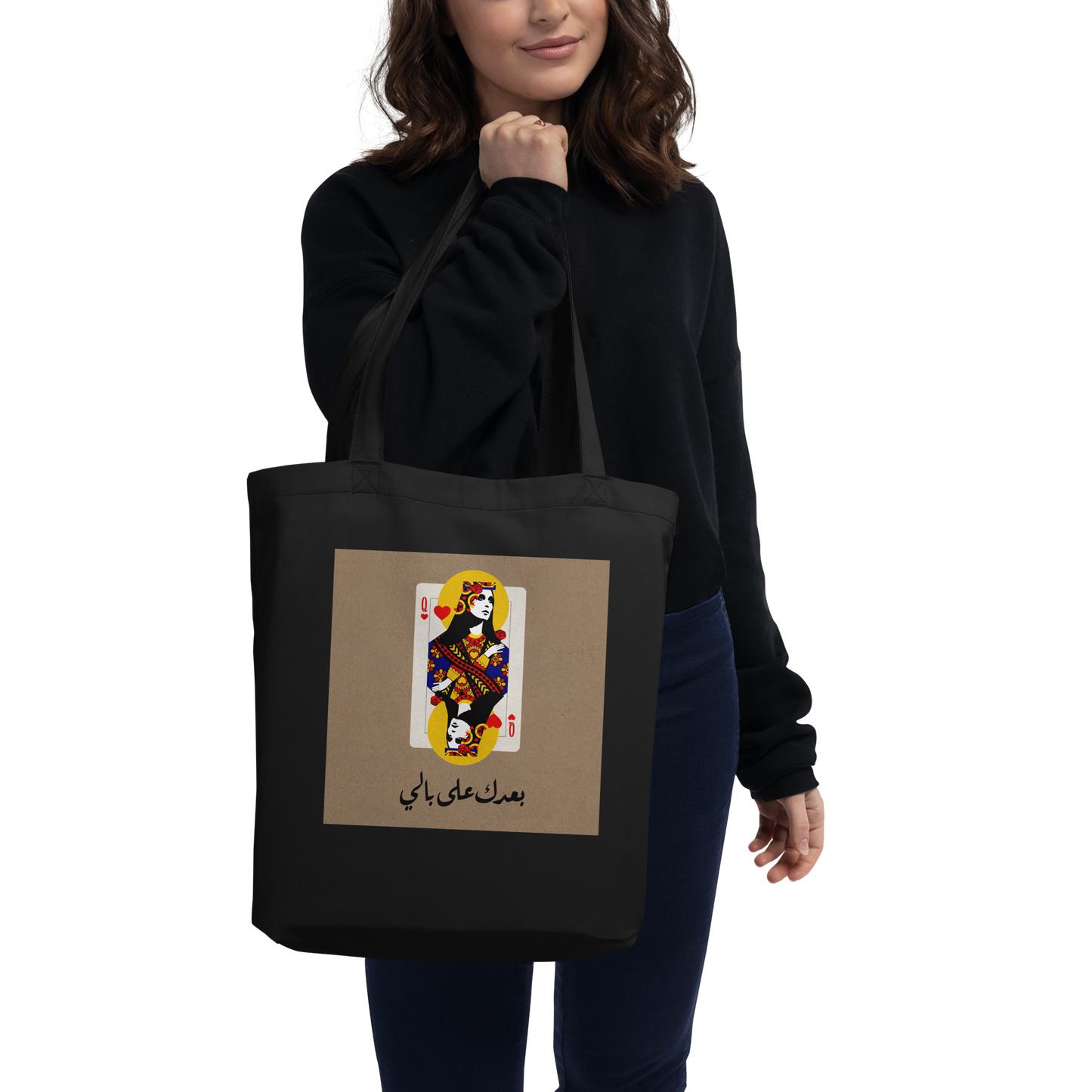 Fairuz Tote Bag