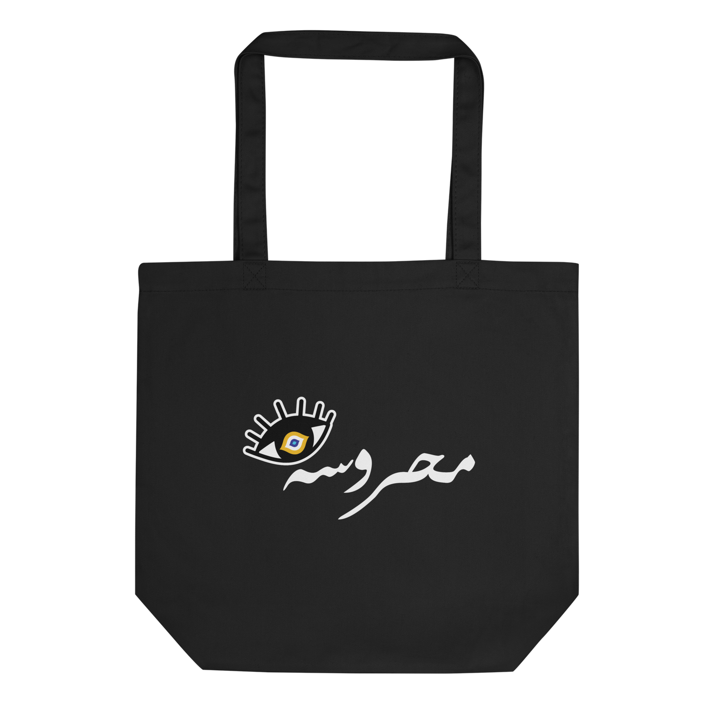 Mahrousseh Tote Bag