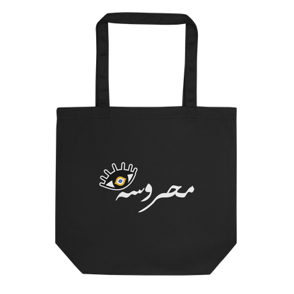 Mahrousseh Tote Bag