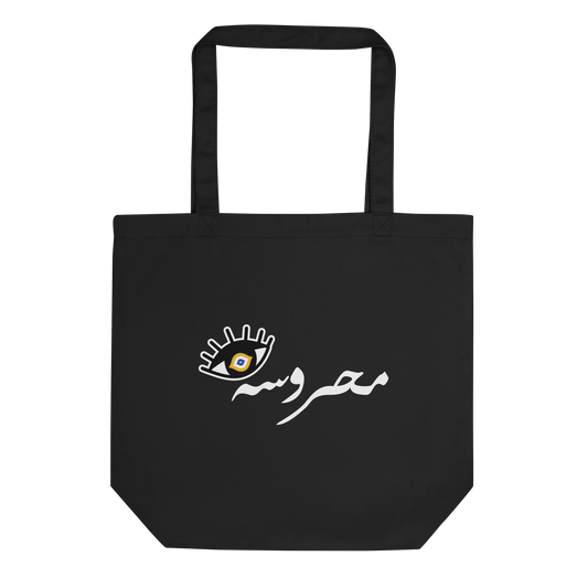 Mahrousseh Tote Bag