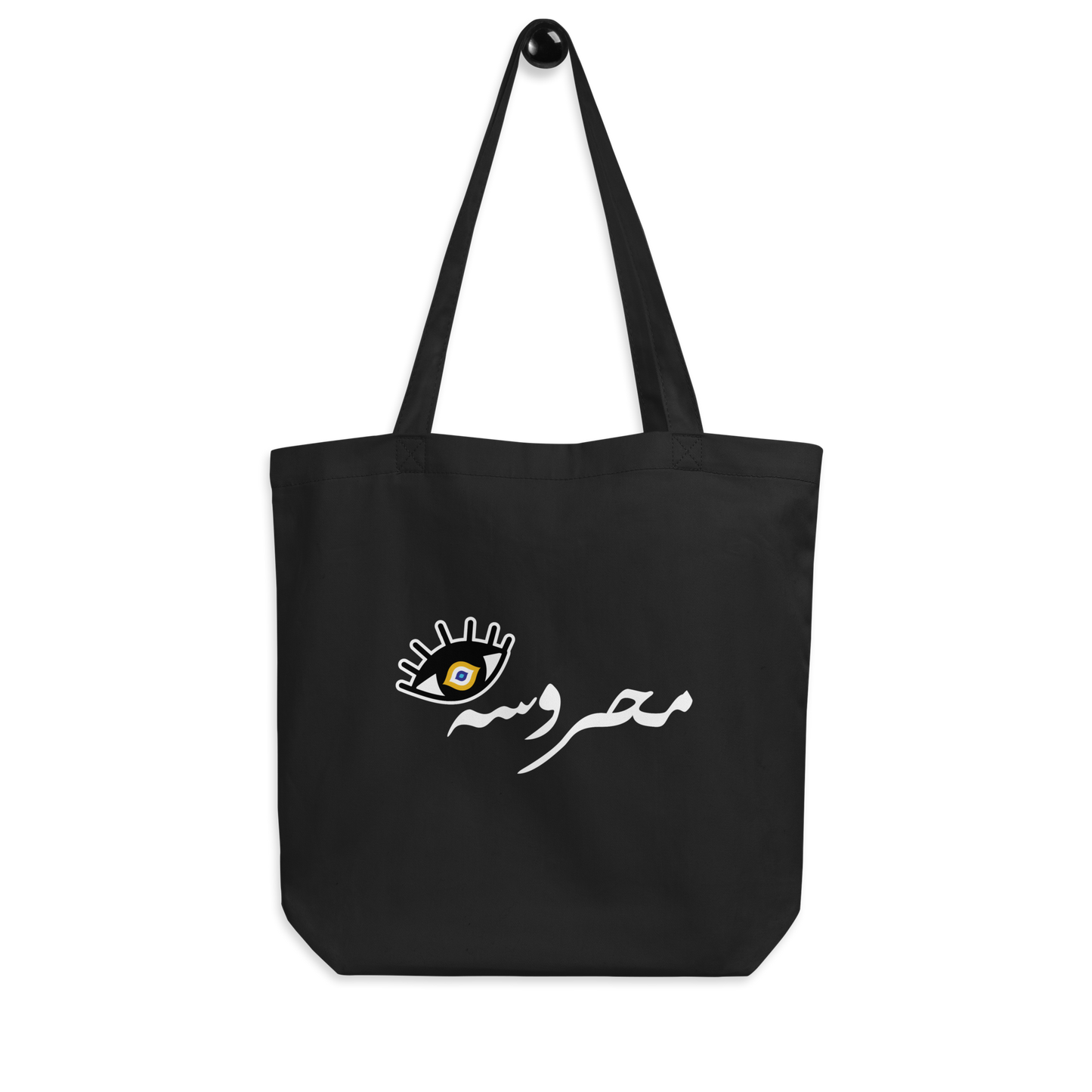 Mahrousseh Tote Bag