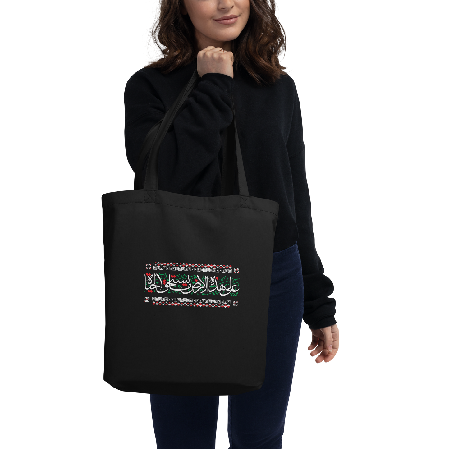 Citation palestinienne Tote bag