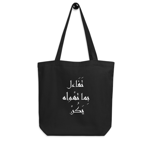 Tafa2al Tote Bag