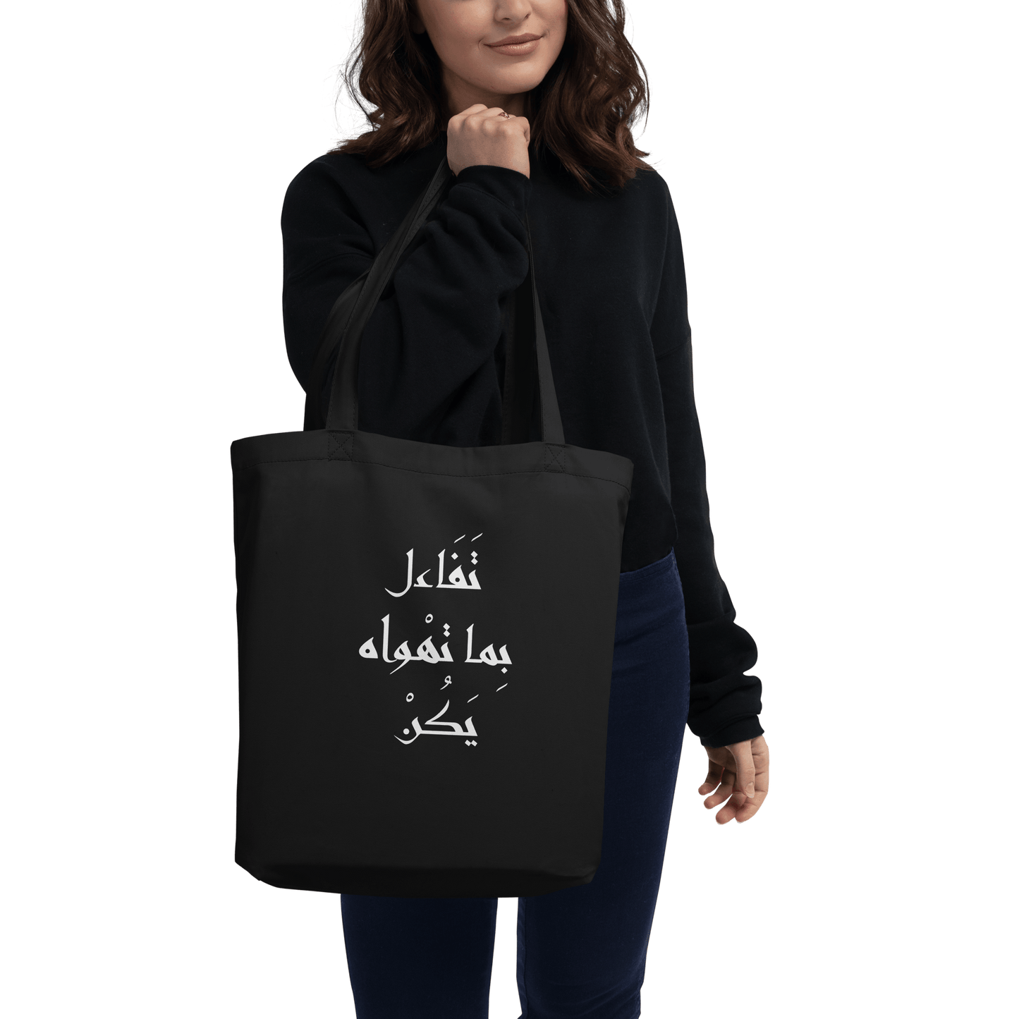 Tafa2al Tote Bag