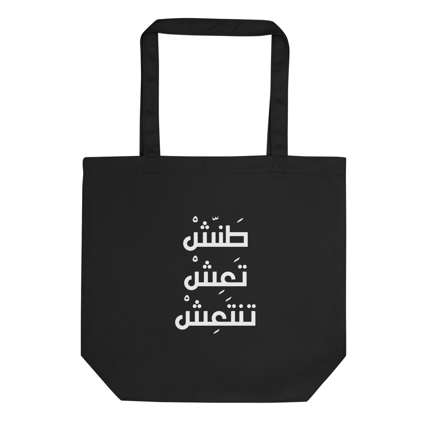 Tannish Tote Bag