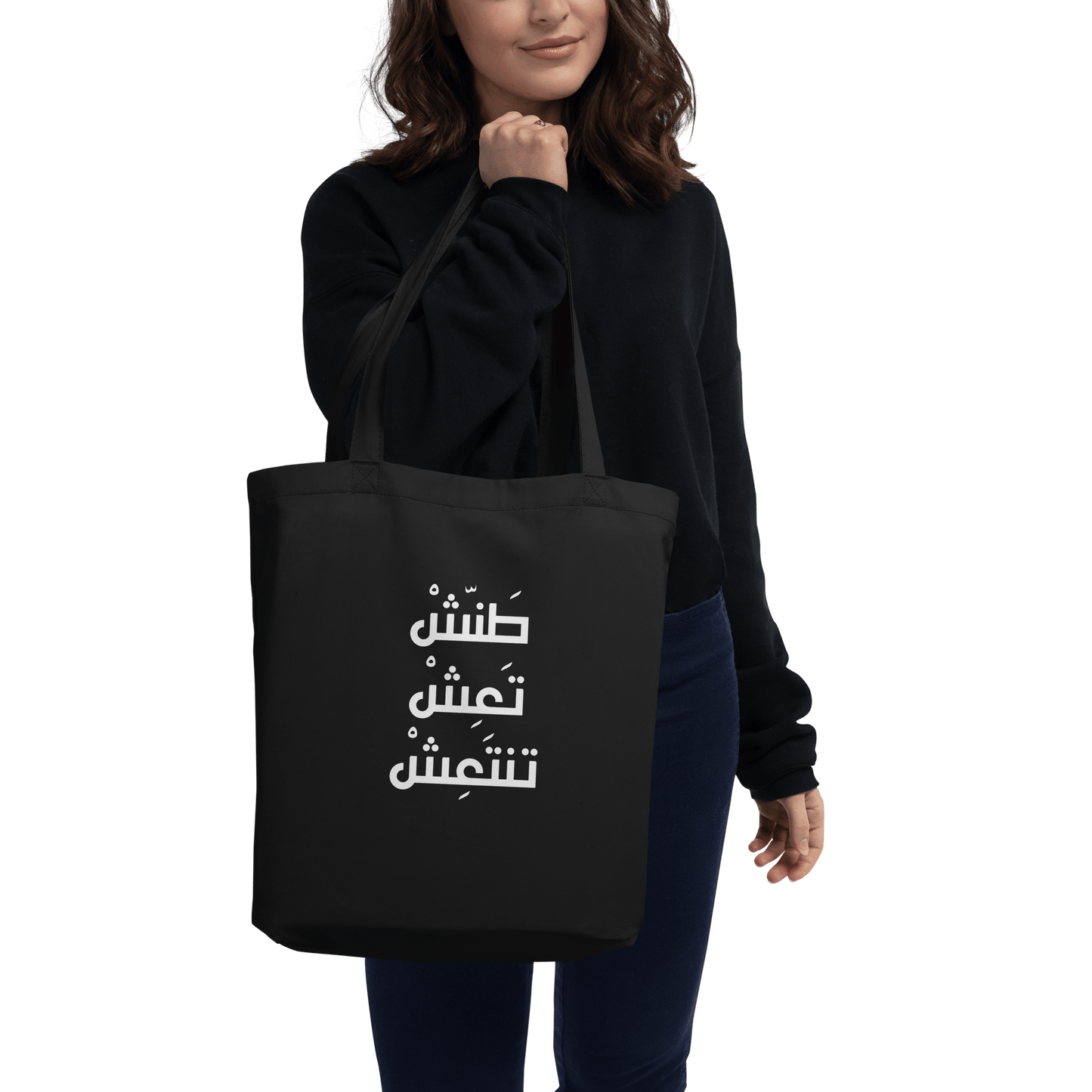 Tannish Tote Bag