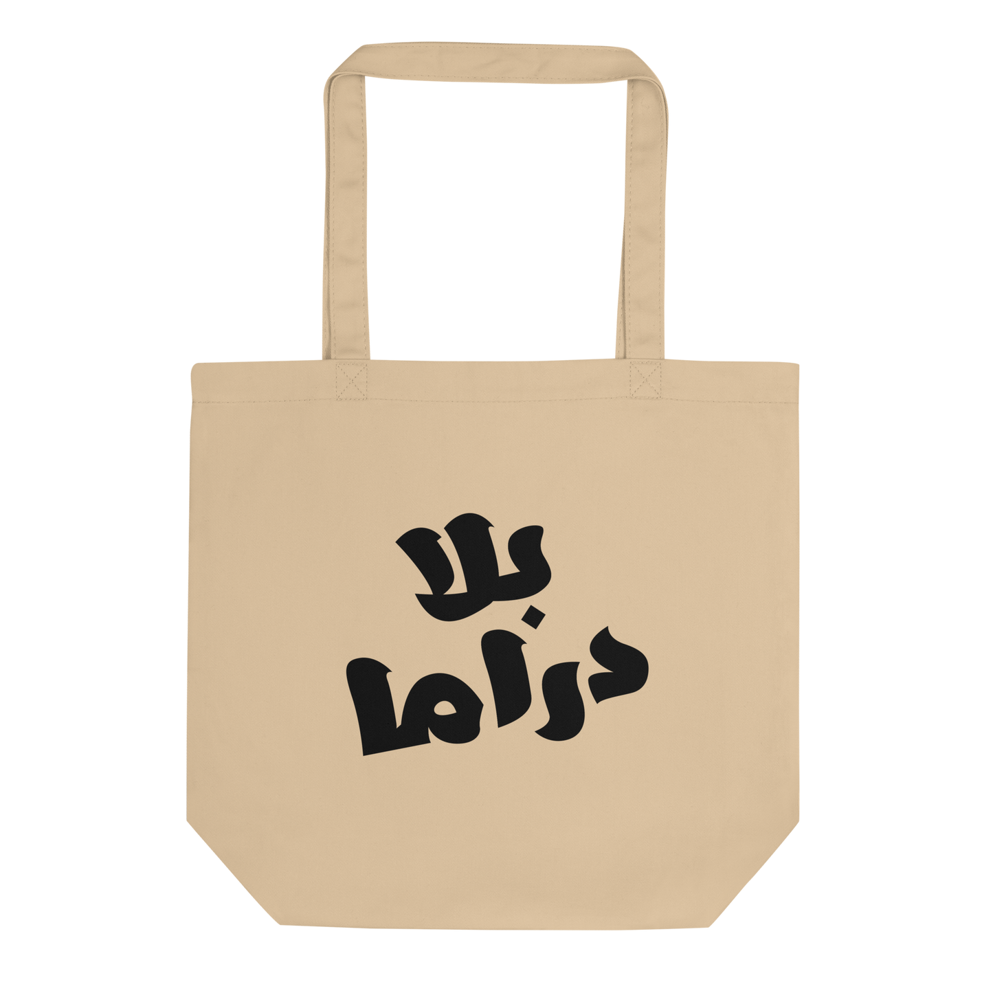 Bala Drama Tote Bag