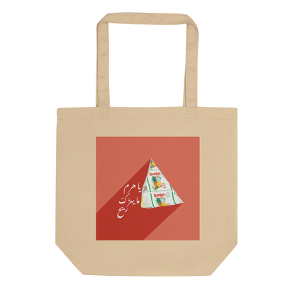 Bonjus Tote Bag