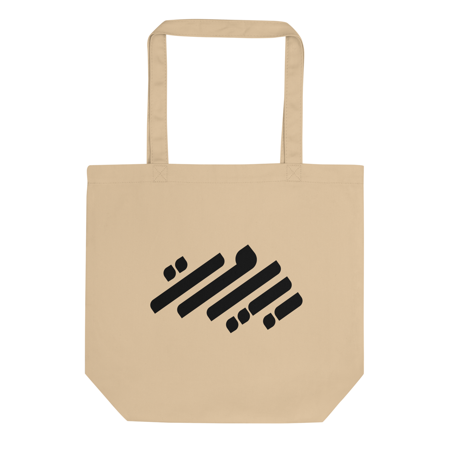 Simple Beirut Logo Tote Bag