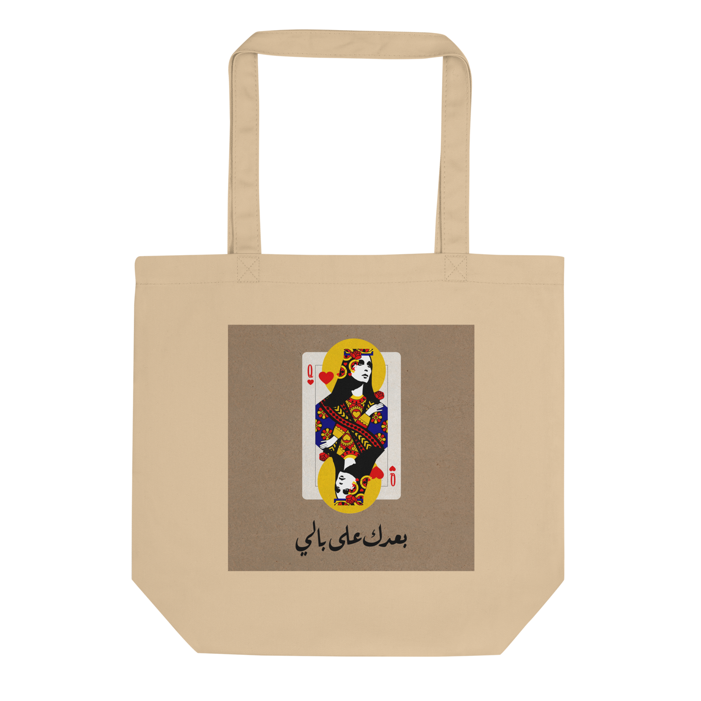 Fairuz Tote Bag