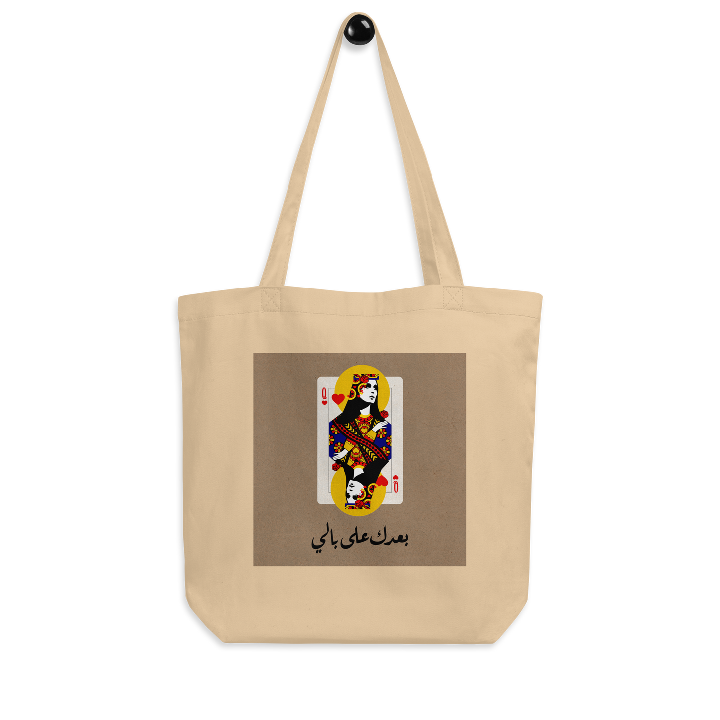 Fairuz Tote Bag