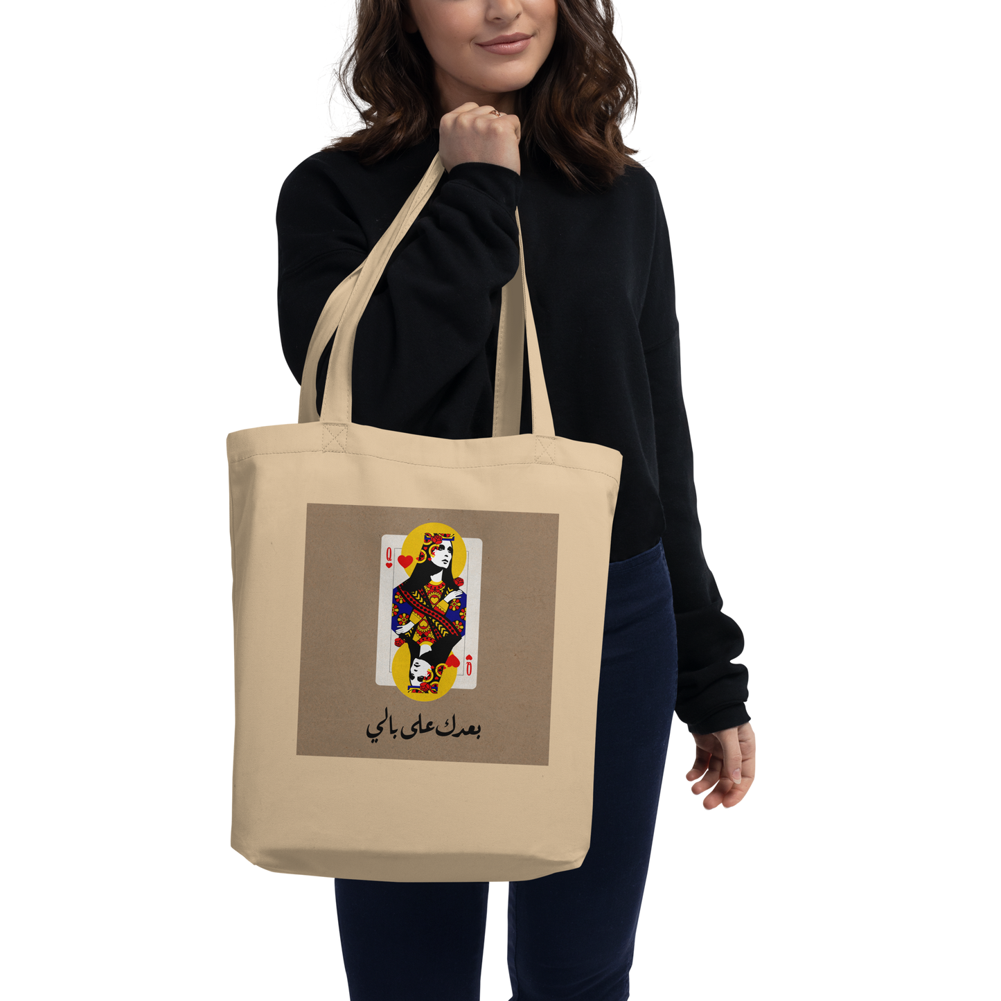 Fairuz Tote Bag