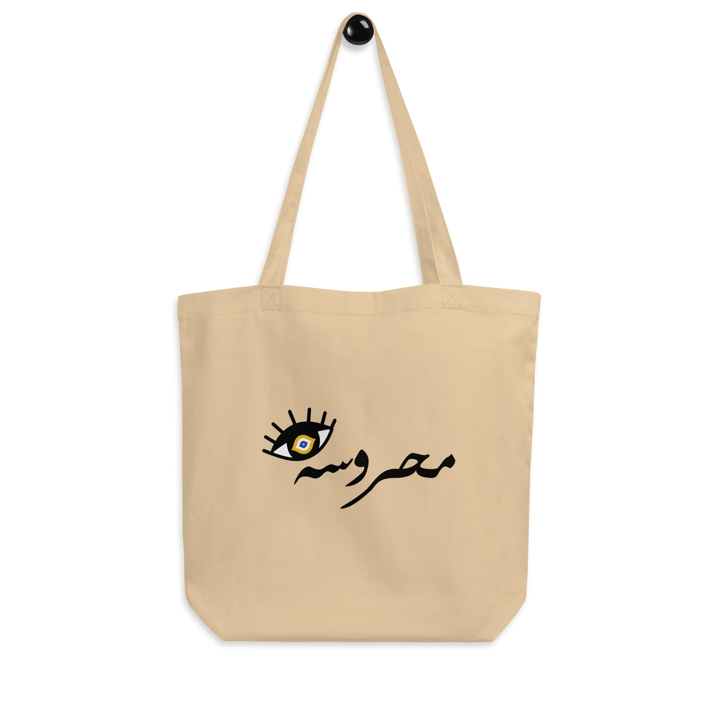 Mahrousseh Tote Bag