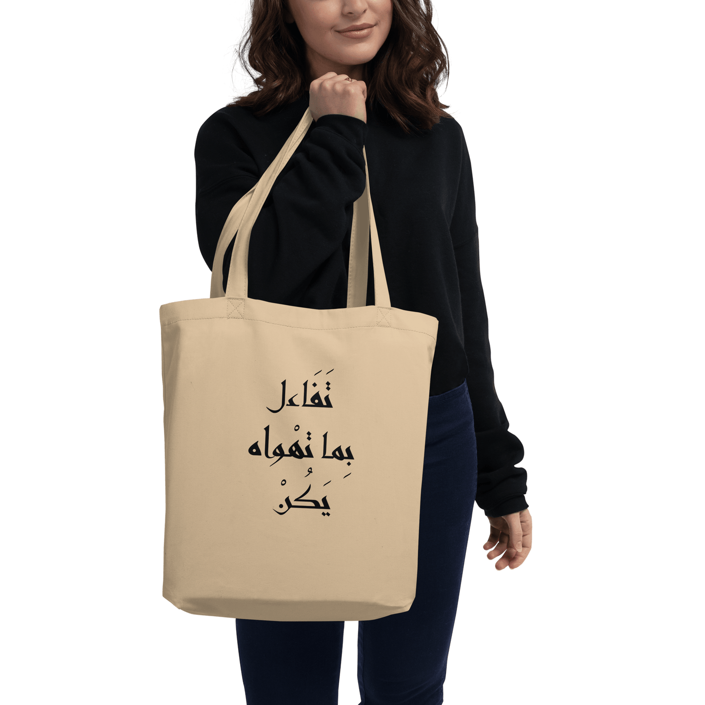 Tafa2al Tote Bag