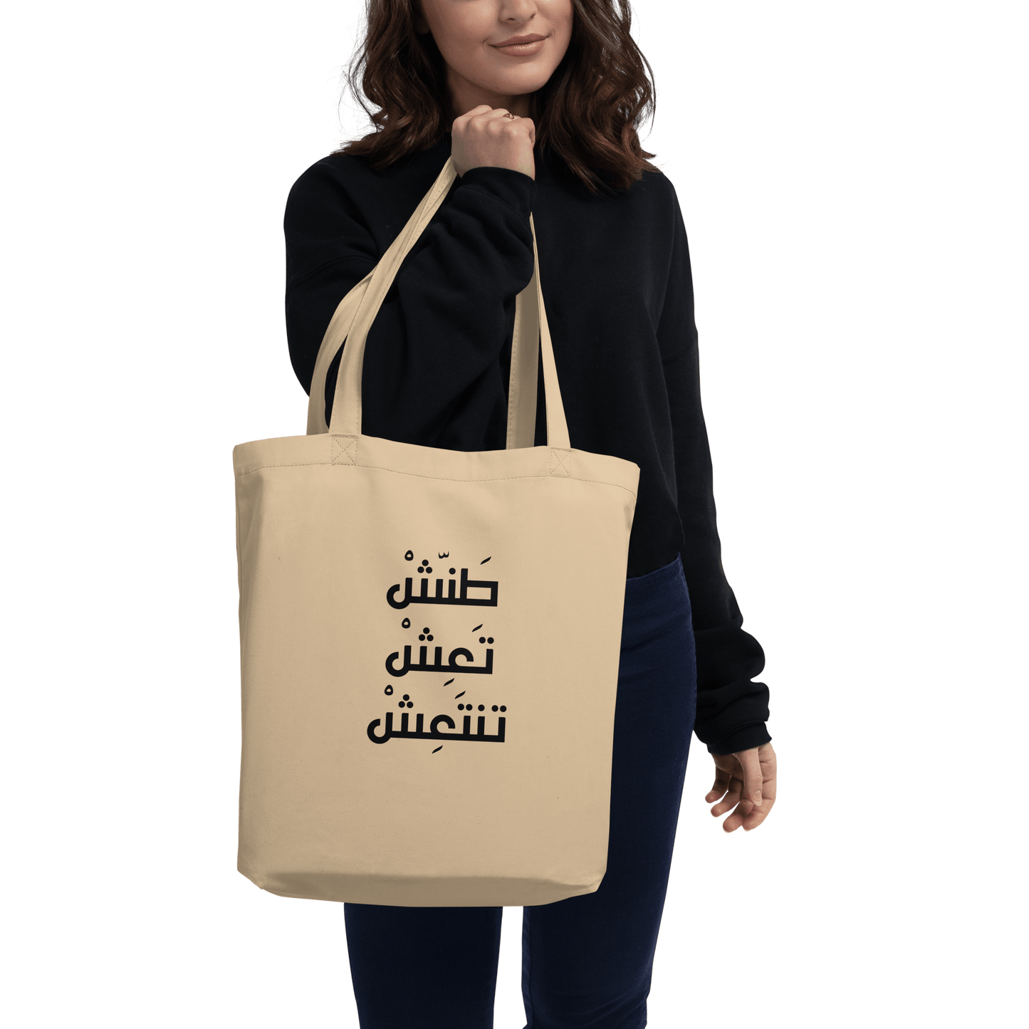 Tannish Tote Bag