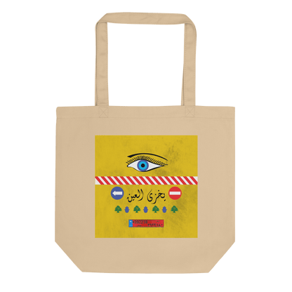 Yellow Camion Eye Tote Bag