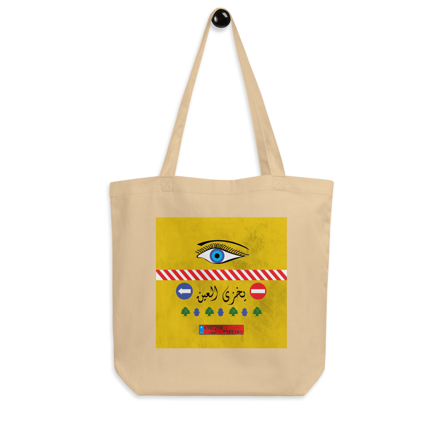 Sac fourre-tout jaune œil de camion