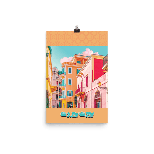 Vibrant Byout Beirut Poster