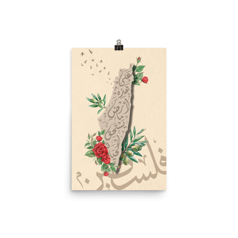 Palestinian Roses Palestine Map Roses Poster β Min Biladi