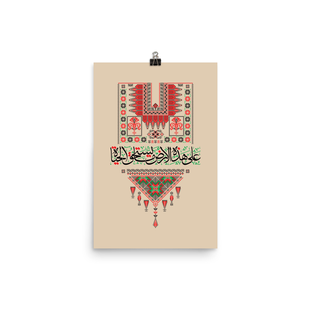 Palestine Map Roses Poster