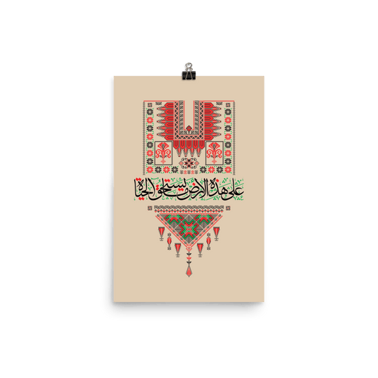 Palestine Map Roses Poster