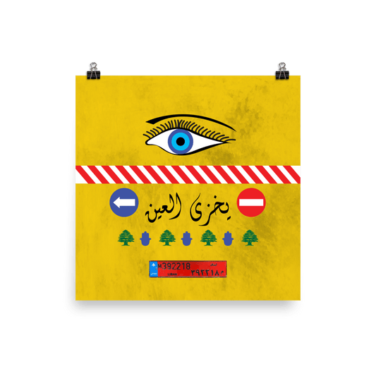 Camion - Evil Eye Poster