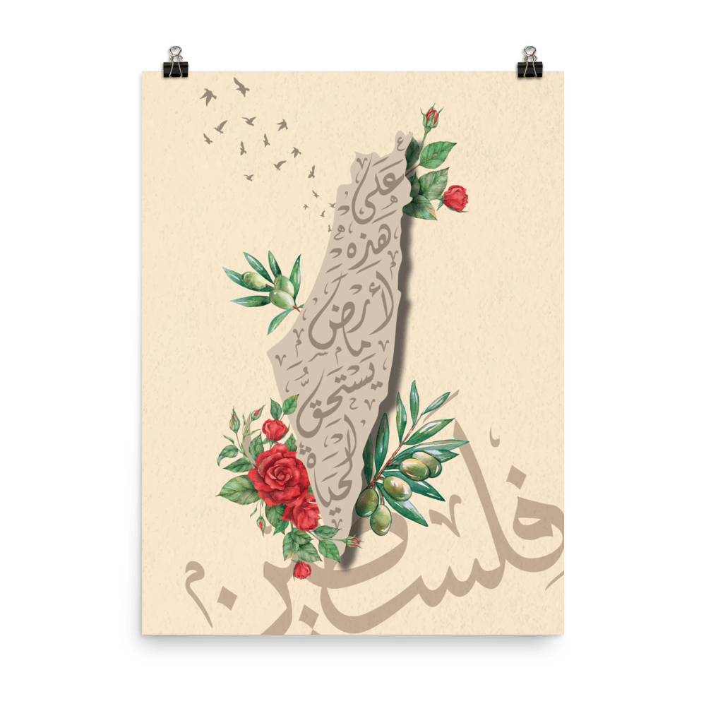 Carte de la Palestine Roses Poster