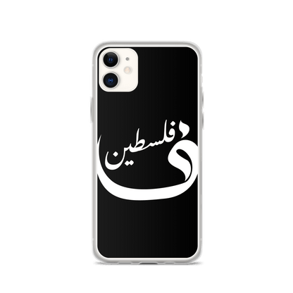 Palestine iPhone Case