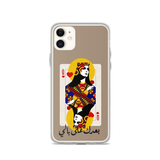 Fairuz iPhone Case