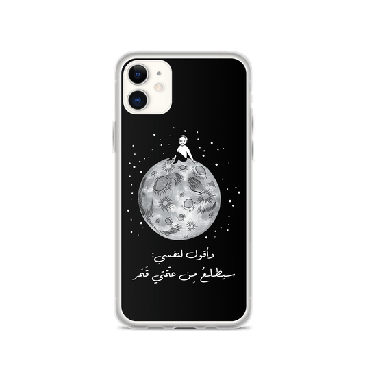 Moon iPhone Case