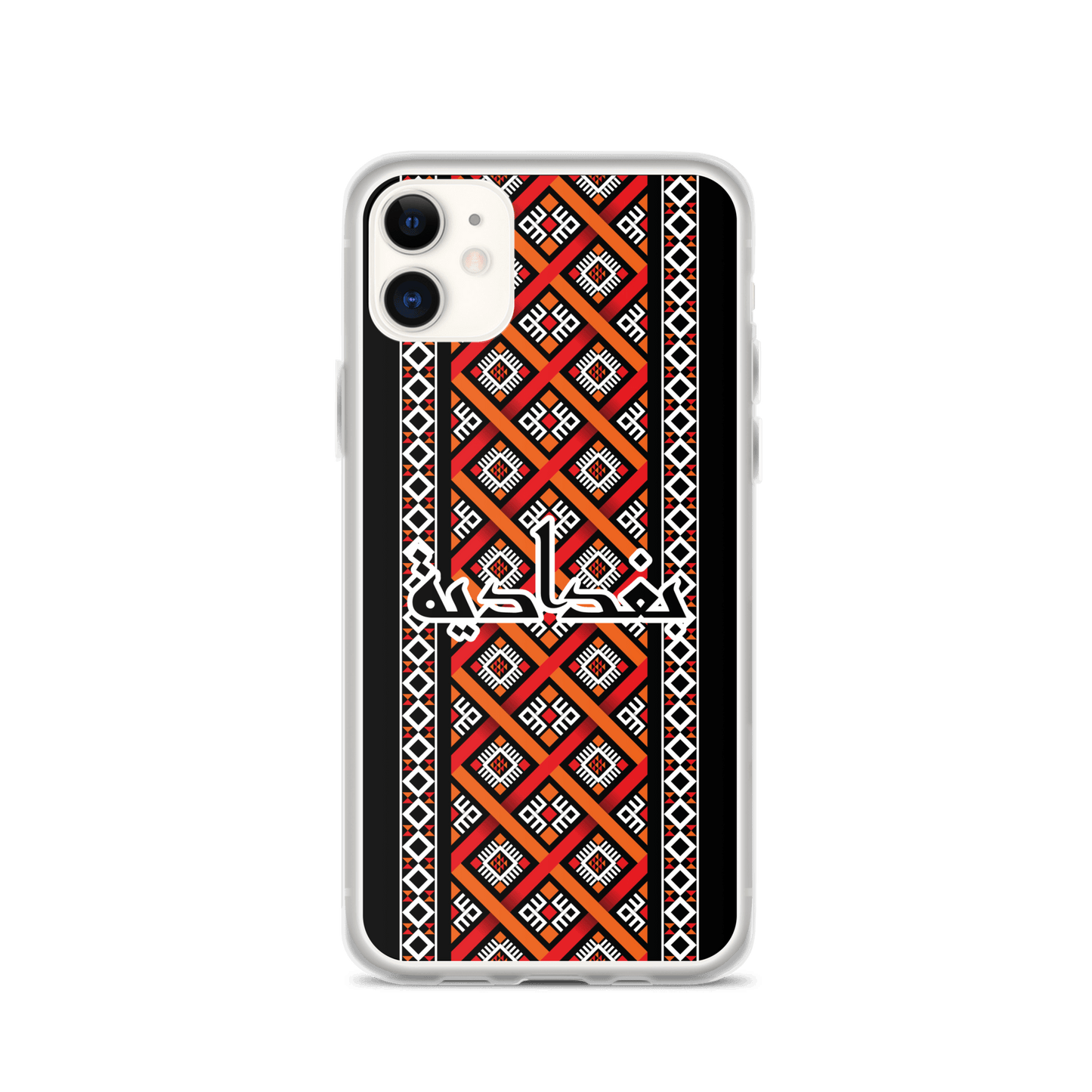 Modèle de Bagdad Coque et skin iPhone