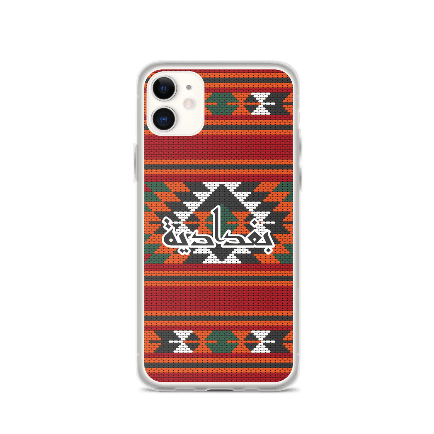 Coque et skin iPhone pour broderie de tapis de Bagdad