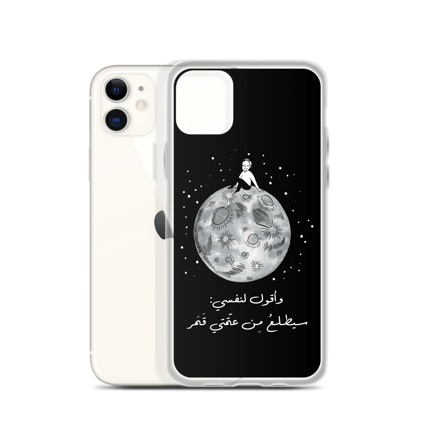 Moon iPhone Case