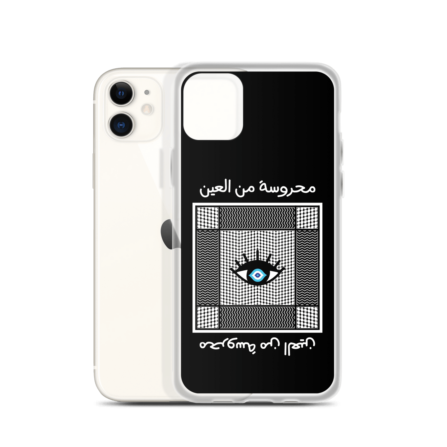 Mahrouseh iPhone Case