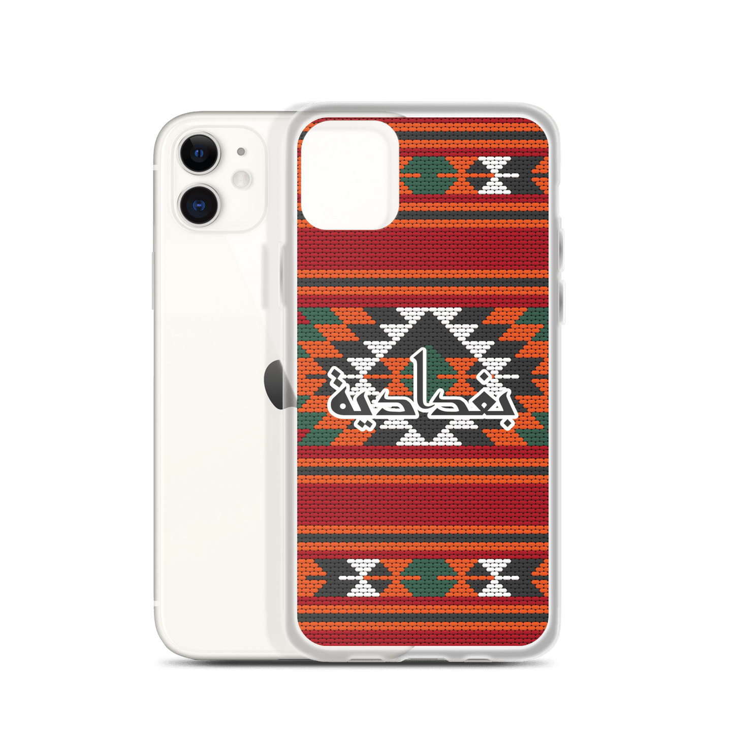 Coque et skin iPhone pour broderie de tapis de Bagdad