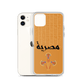 Egypt Hieroglyphs iPhone Case