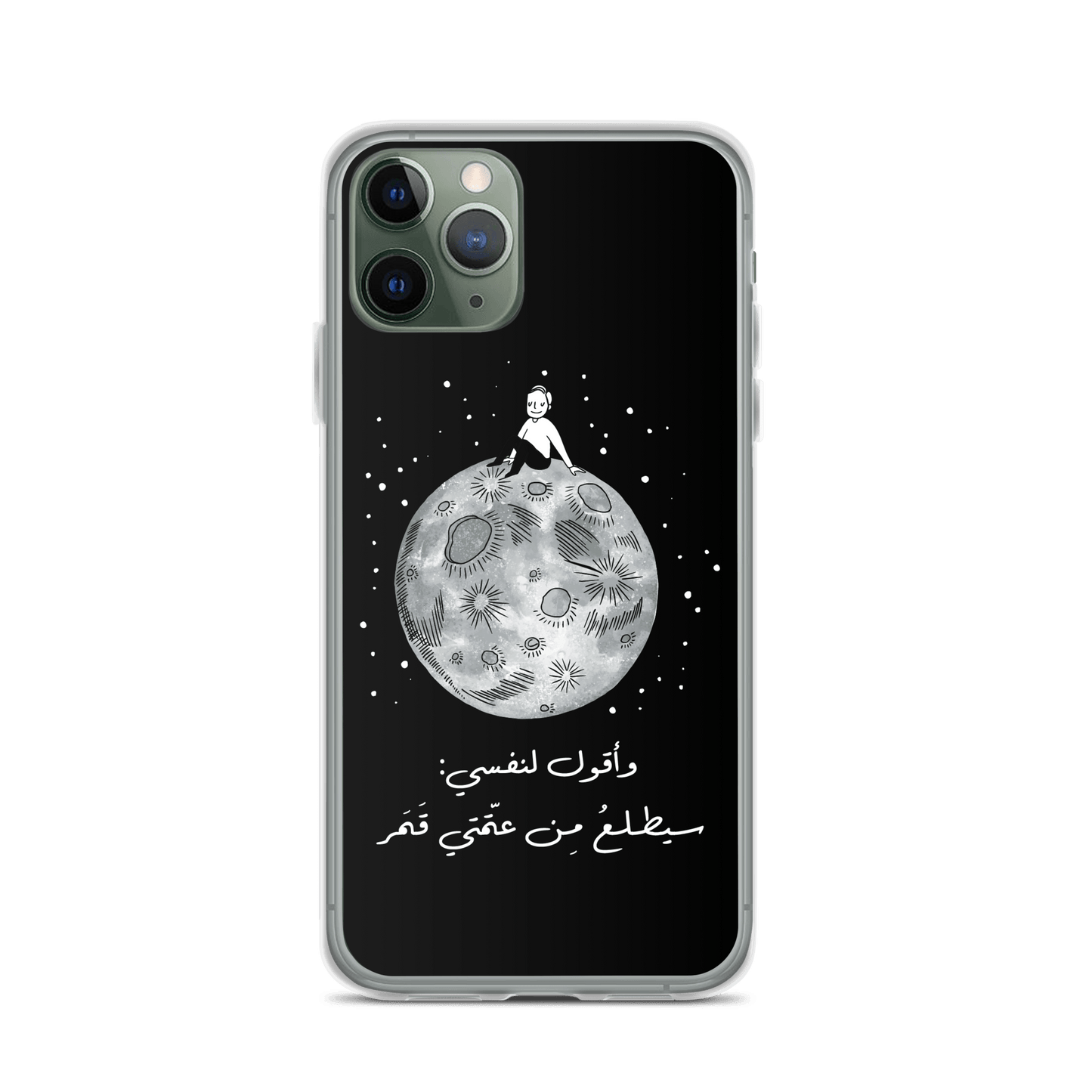 Moon iPhone Case