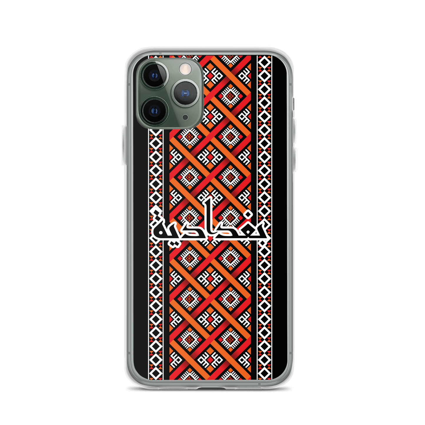 Modèle de Bagdad Coque et skin iPhone