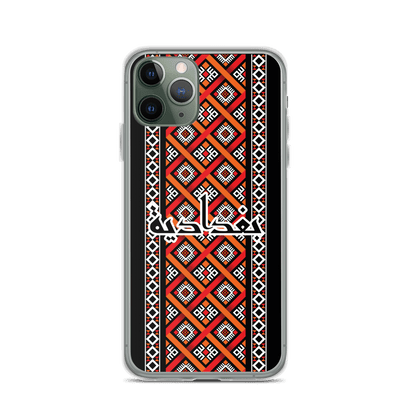 Modèle de Bagdad Coque et skin iPhone