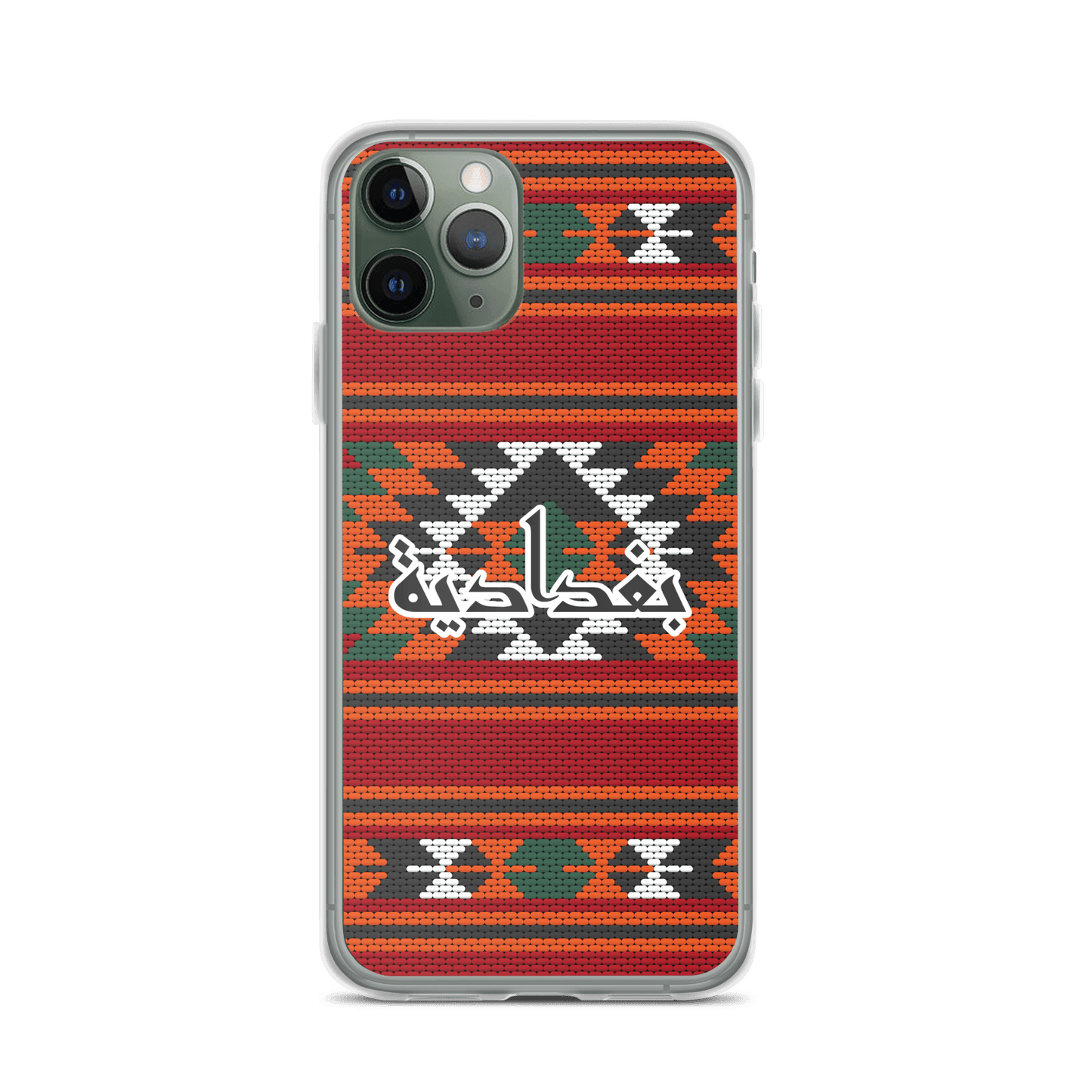 Coque et skin iPhone pour broderie de tapis de Bagdad