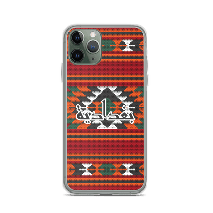 Coque et skin iPhone pour broderie de tapis de Bagdad