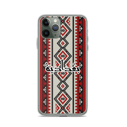 Baghdad Sadu Pattern iPhone Case