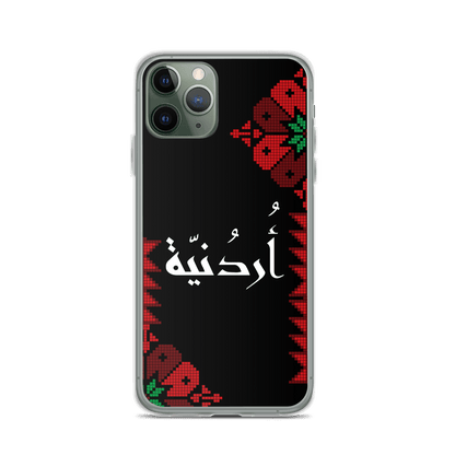 Coque iPhone Jordan Floral demi-couture