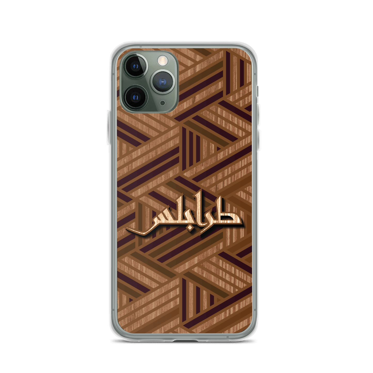 Boiseries de Tripoli Coque et skin iPhone