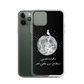 Moon iPhone Case